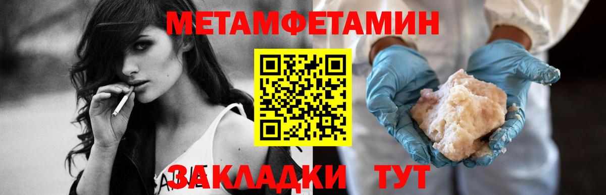 Amphetamine 97% Ивантеевка