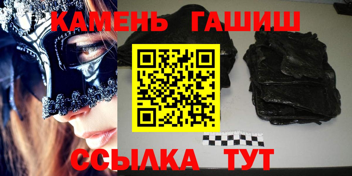 ГАШИШ гарик Ивантеевка