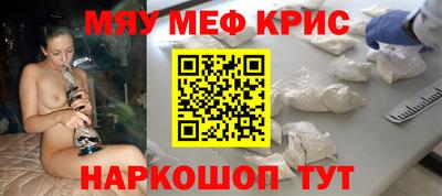 кокаин VHQ Кинель