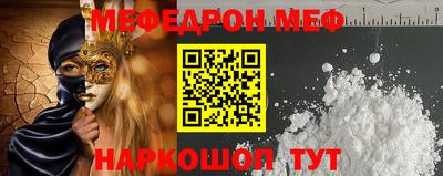 кокаин VHQ Кинель