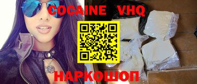 альфа пвп VHQ Кимры