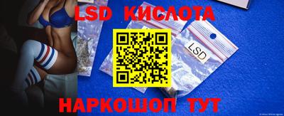 кокаин VHQ Кинель