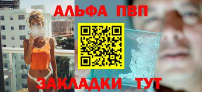 кокаин VHQ Кинель