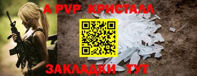 альфа пвп VHQ Кимры