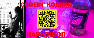 кокаин VHQ Кинель