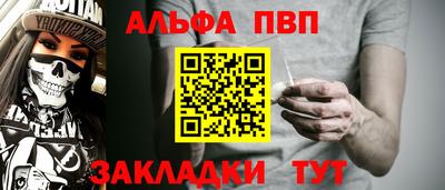 кокаин VHQ Кинель