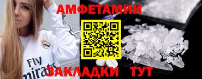 кокаин VHQ Кинель