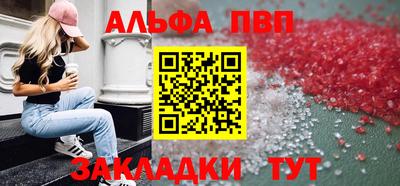 альфа пвп VHQ Кимры