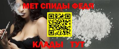 альфа пвп VHQ Кимры