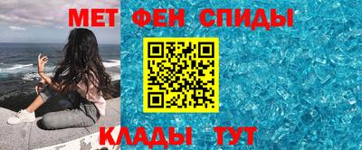 кокаин VHQ Кинель