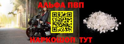 кокаин VHQ Кинель