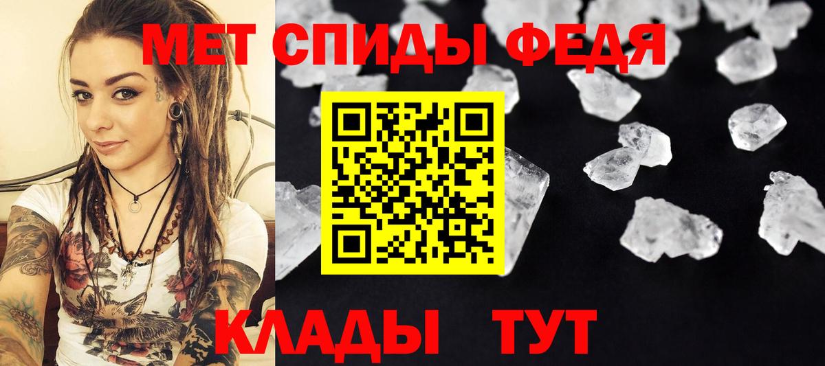 Первитин Декстрометамфетамин 99.9%  Первитин Декстрометамфетамин 99.9%  Вход с VPN  Ивантеевка 