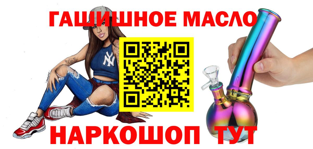 Бошки Шишки Ивантеевка