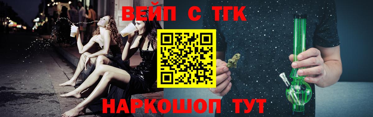 Экстази  Cocaine  МЕФ   ГАШ  Ивантеевка  Бошки Шишки  Вход с VPN 