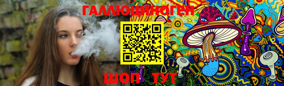 наркота  Вход с VPN  Галлюциногенные грибы MAGIC MUSHROOMS  Ивантеевка  Псилоцибиновые грибы Cubensis 