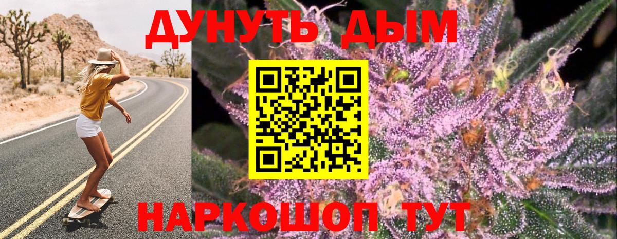 Марихуана тримм Ивантеевка